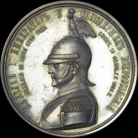 Награда настольная медаль "Открытие памятника Николаю I"
Хотите узнать больше? Награда