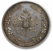 Изображение награды : настольная медаль "Императорского казанского экономического общества"