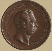 Награда настольная медаль "Ветеринарных институтов"
Хотите узнать больше? Награда