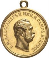 Изображение награды : медаль "4 апреля 1866 года"