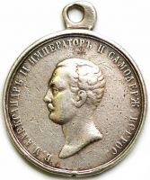 Для увеличения кликните по картинке. Изображение награды : медаль "За храбрость"