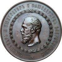 Изображение награды : настольная медаль "В память 500-летия русской артиллерии"