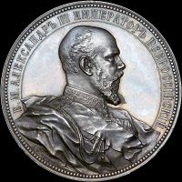 Изображение награды : настольная медаль "На восстановление Черноморского флота"