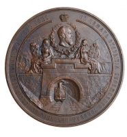 Изображение награды : настольная медаль "В память открытия Сурамского тоннеля"