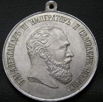 Изображение награды : медаль "За отличие в мореходстве"