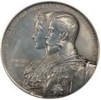 Награда