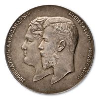 Изображение награды : настольная медаль "В память 100-летия Министерства народного просвещения"
