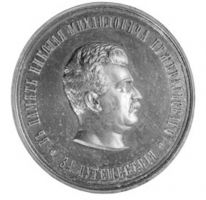 Награда