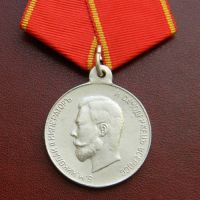 Награда медаль "За усердную службу"
Хотите узнать больше? Награда