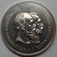 Изображение награды : медаль "Военно-юридической академии"