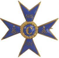Награда нагрудный (наградной) знак "Императорское Женское Патриотическое Общество"
Хотите узнать больше? Награда