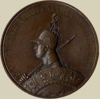 Изображение награды : настольная медаль "На переход за Рейн"