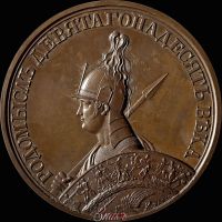 Изображение награды : настольная медаль "На восстановление европейского мира"