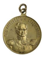 Награда
