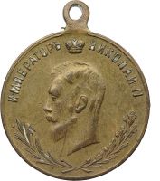 Награда