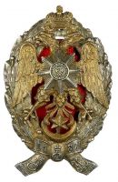 Награда нагрудный (наградной) знак "Крымский конный полк"
Хотите узнать больше? Награда