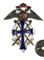 Изображение награды : нагрудный (наградной) знак "Знак об окончании 2-ой Московской школы прапорщиков пехоты"