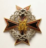 Изображение награды : знак "Марковской артиллерийской бригады"