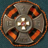 Изображение награды : знак "Конно-егерского полка"