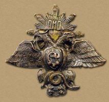 Изображение награды : знак "Особый Манчжурский Отряд"