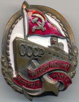 Награда