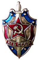 Награда