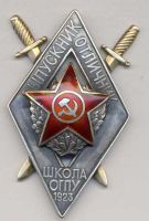 Награда