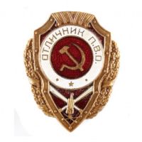 Награда нагрудный (наградной) знак "Отличник ПВО"
Хотите узнать больше? Награда