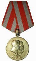 Изображение награды : медаль "30 лет Советской Армии и Флота"