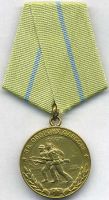 Награда