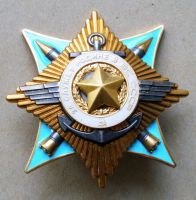 Изображение награды : орден "За службу Родине в Вооруженных Силах СССР"
