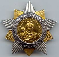 Изображение награды : орден "Богдана Хмельницкого"