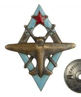 Изображение награды : нагрудный (наградной) знак "Пилот"