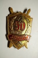 Изображение награды : нагрудный (наградной) знак "50 лет Советской Прокуратуре"