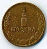 Изображение награды : жетон "К юбилею восстановления монетного производства"
