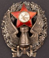 Изображение награды : нагрудный (наградной) знак "Знак выпускника Красносельской Морской школы возд. боя и бомбометания"