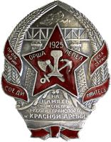 Награда