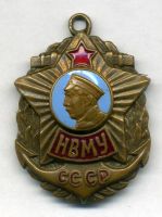 Изображение награды : нагрудный (наградной) знак "За окончание Нахимовского училища"