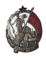 Изображение награды : нагрудный (наградной) знак "Герою Революционного движения"
