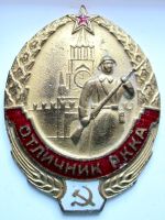 Награда