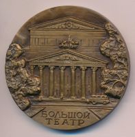 Награда
