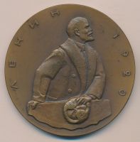 Награда