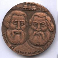 Награда