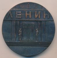 Награда
