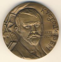 Награда
