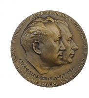 Награда