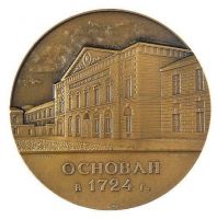 Награда