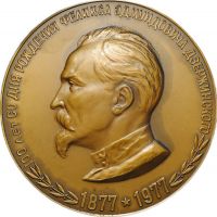 Награда