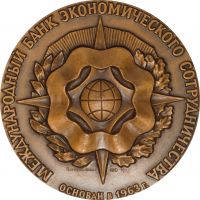 Изображение награды : настольная медаль "Международный банк экономического сотрудничества"