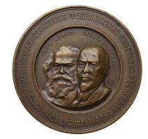 Награда
